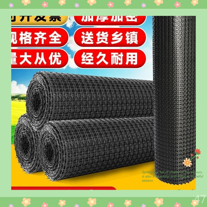 小孔塑料围栏网养殖围栏隔离网铁丝网栅栏围栏钢管养鸡鸡鸭批发