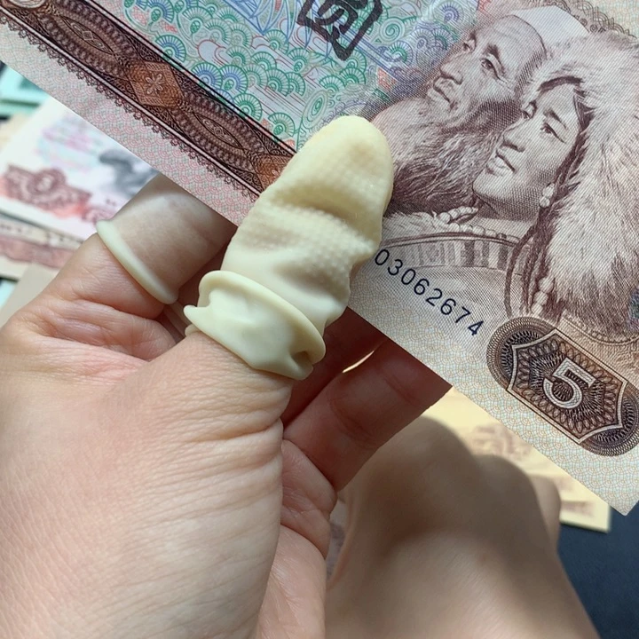 退市纸币全新旧票 805 02