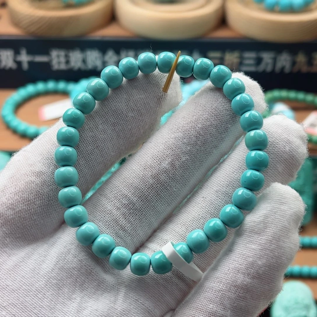 未镶嵌绿松石配饰