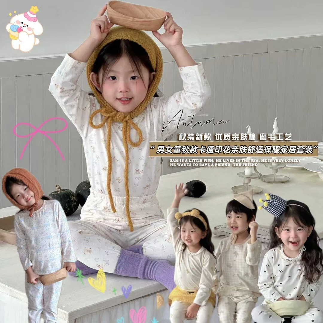 【10A抗菌】儿童秋季新款纯棉无骨莱卡家居服套装男女宝宝秋衣秋裤