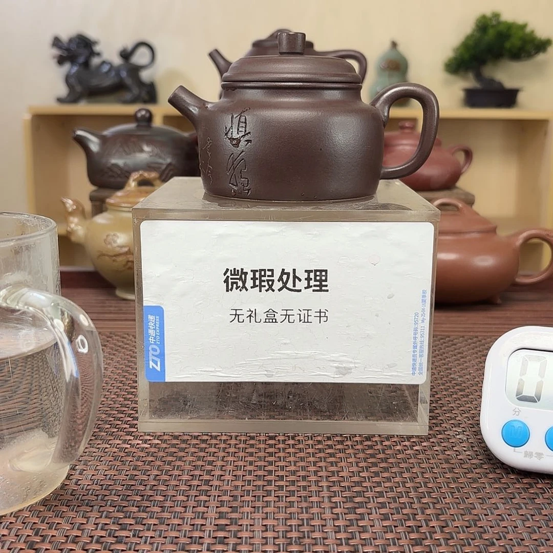 莫***问茶壶紫砂微瑕处理