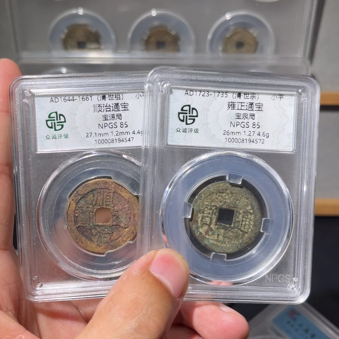 铜雍正古珍77777777777