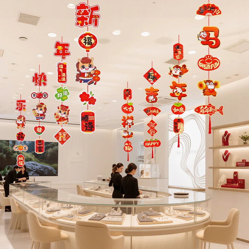 2026新年马年春节商场元旦装饰氛围挂饰过年珠宝店铺场景布置挂件