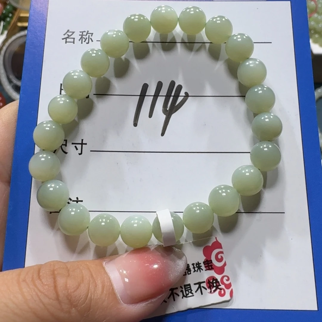 未镶嵌手串和田玉