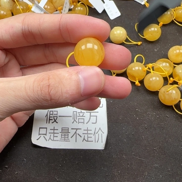 蜜蜡未镶嵌珠宝奇石天然406