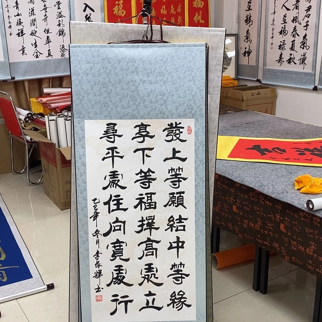 书法书法作品参加