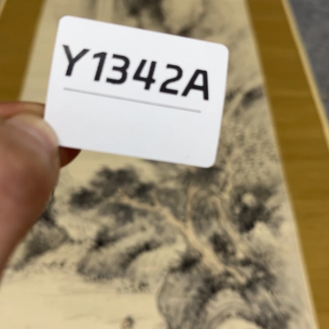 书法戏*字画开心快乐每一天