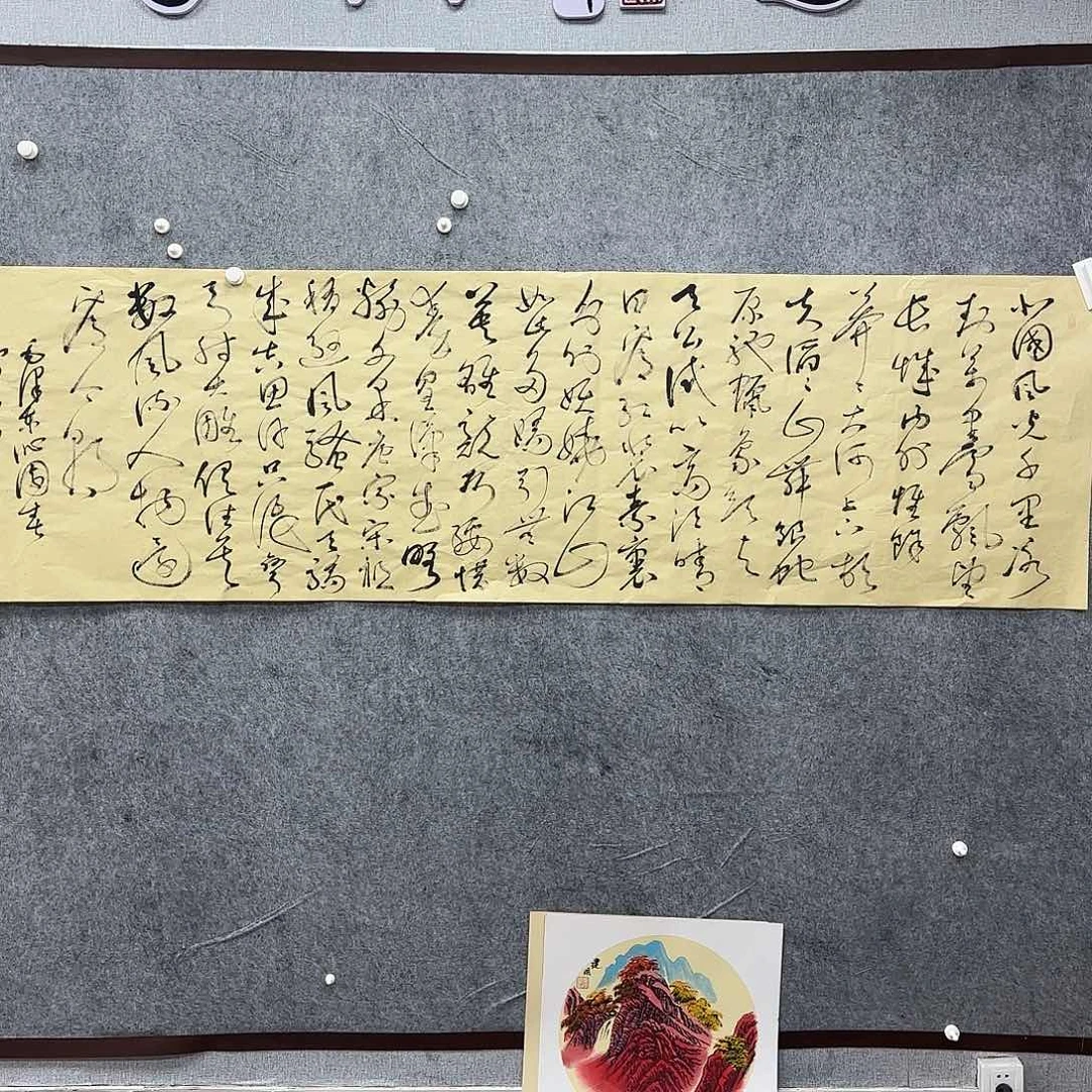 书法书法书法作品