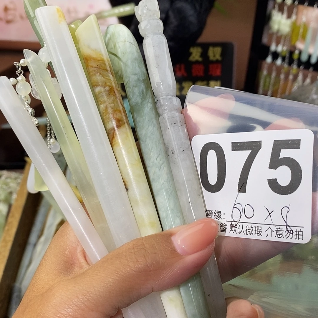 我***怀未镶嵌蛇纹石玉发饰