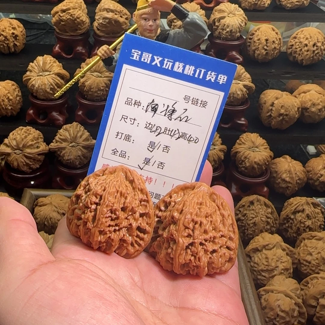 把件文玩核桃全品无修毕业南疆石