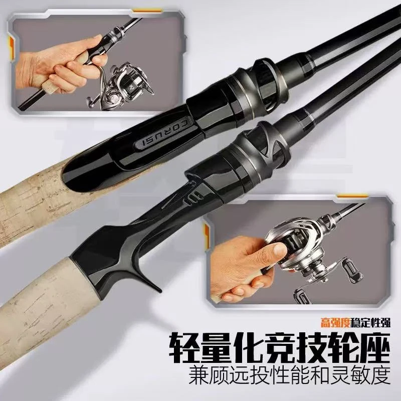 轻量化远投钓鱼碳素竞技泛用碳素路亚竿远投路亚竿泛用竿