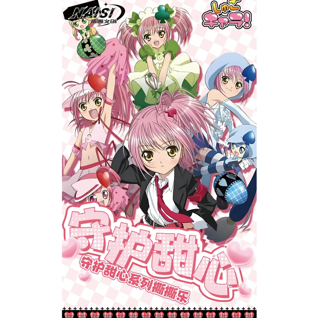 【浮生+2，时刻+3】奈撕文创 ✖ 守护甜心｜撕撕乐 国卡二创（代拆）Z