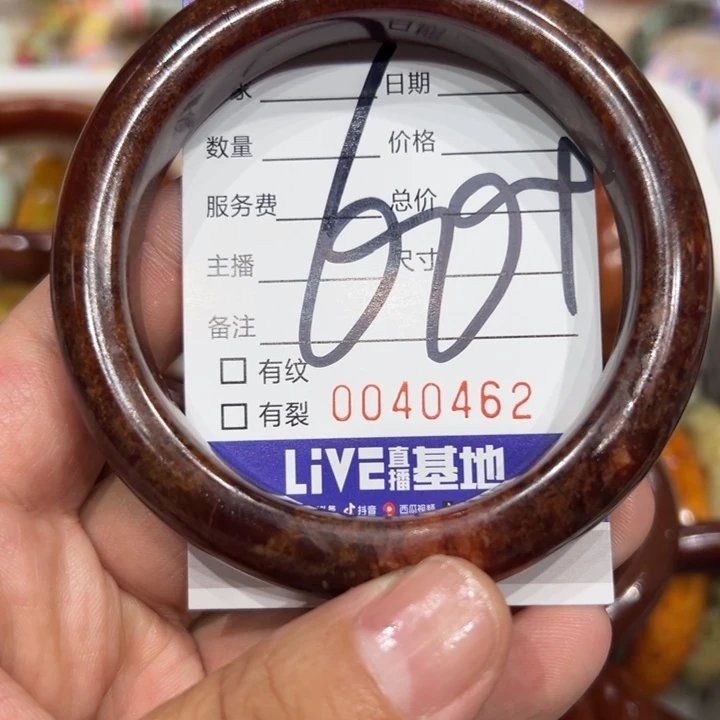 未镶嵌手镯和田玉（碧玉）