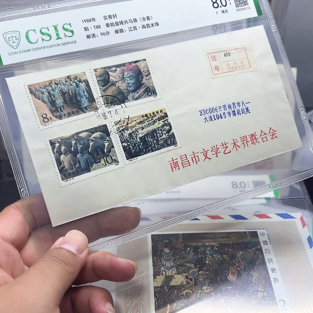 T88套票实寄封一个