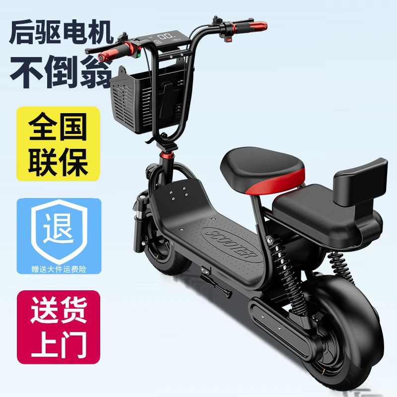 【现货现发粉丝福利】新款小型两轮锂电款电动车H