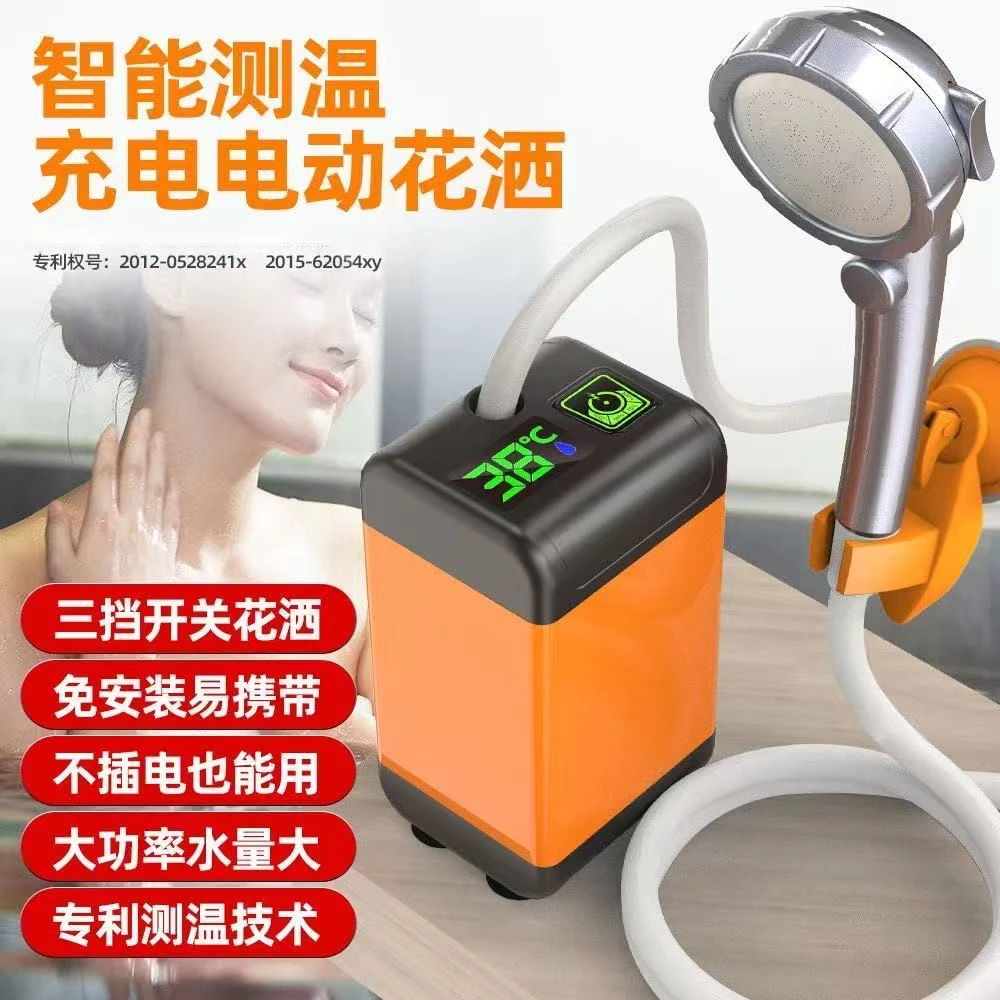 洗澡水泵电动洗澡神器简易农村宿舍家用淋浴花洒便携式抽水器