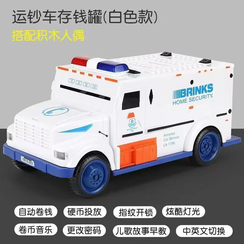 车车存钱罐玩具一盒颜色随机