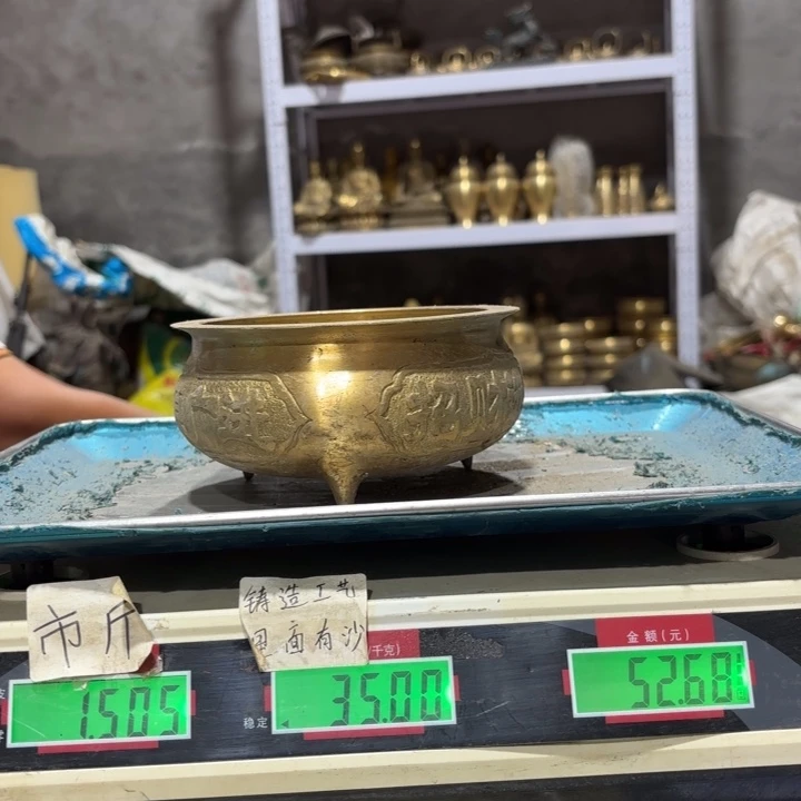 781 铜器物品理性消费