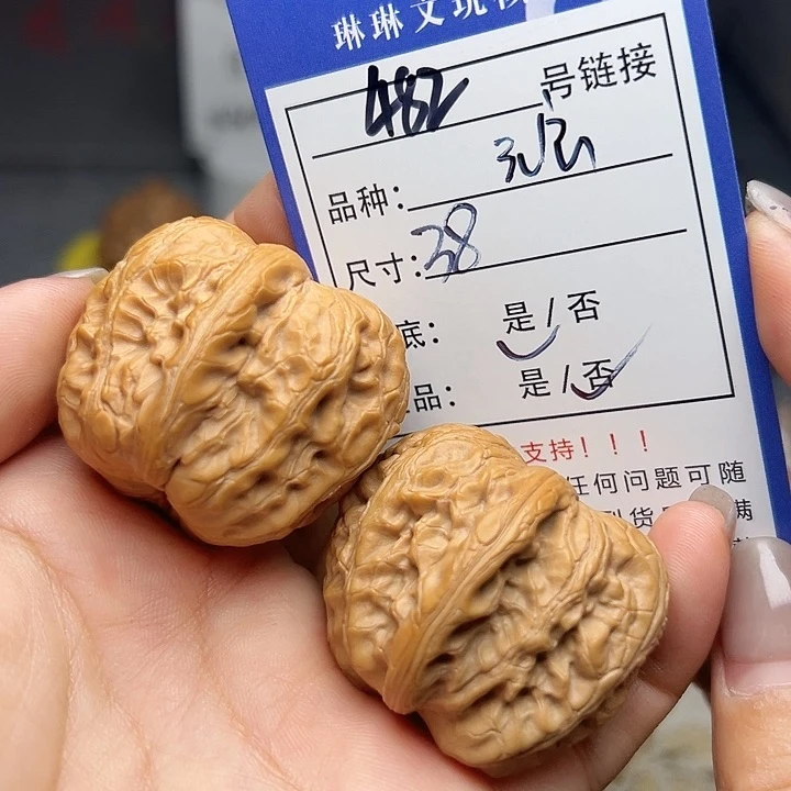 文玩核桃吊坠核桃482