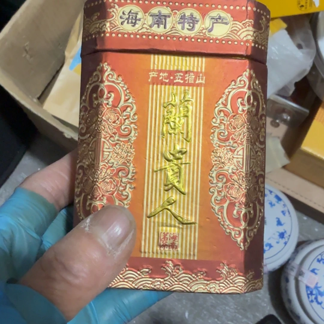 用***2杂色豆（科檀/科特迪瓦檀木）