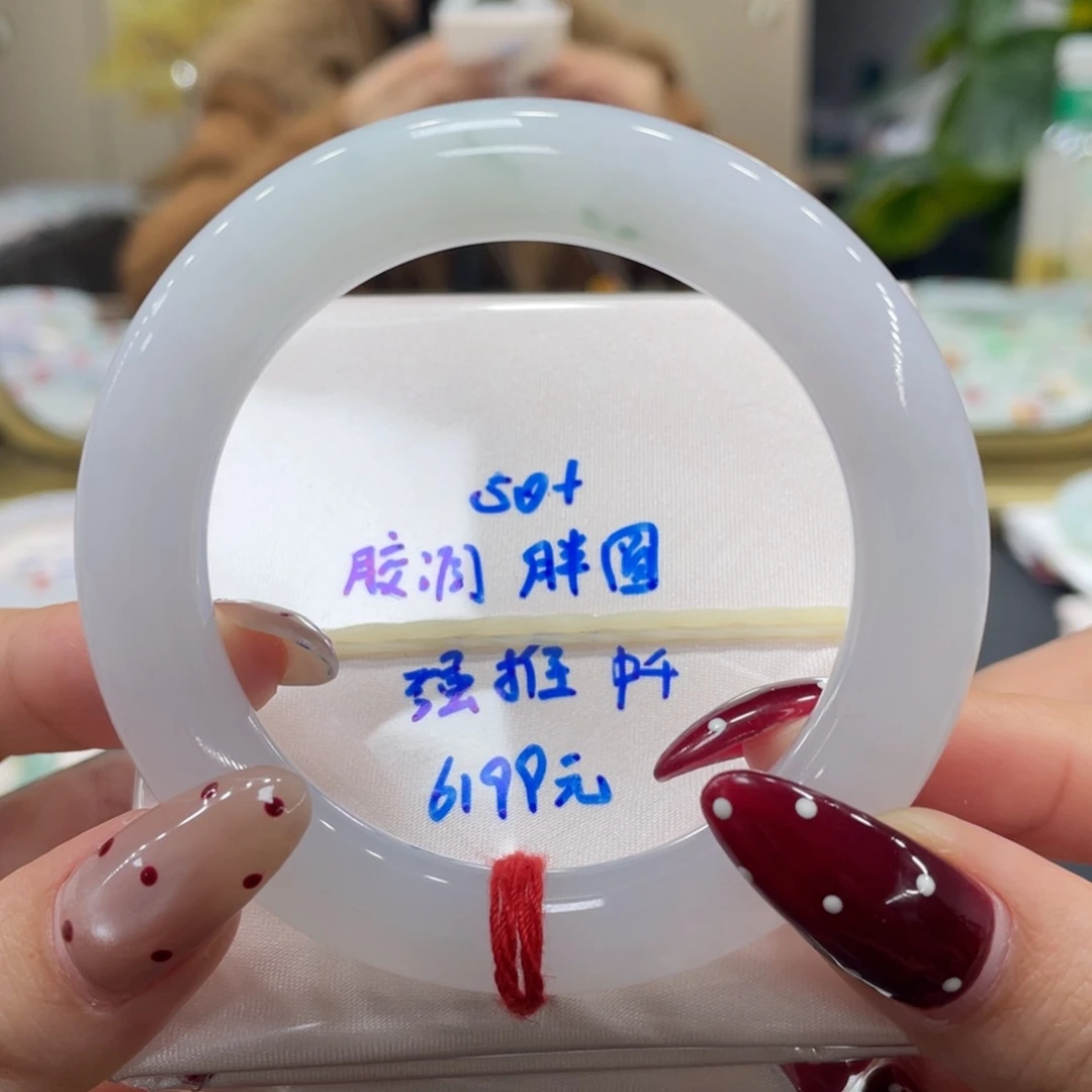 未镶嵌手镯翡翠翡翠