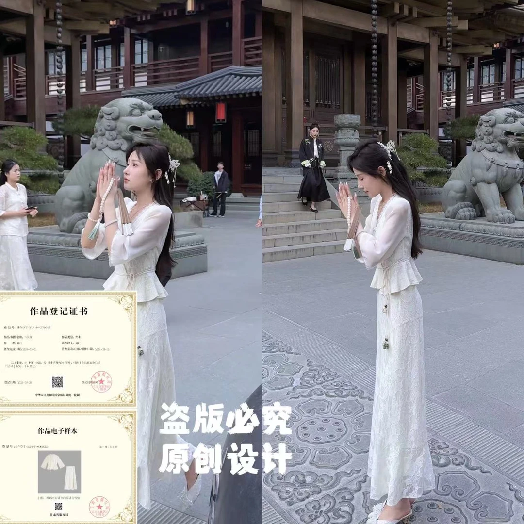 【婷婷】《玉芙蓉》定制浮 分割蕾丝新中式套装2FTC073