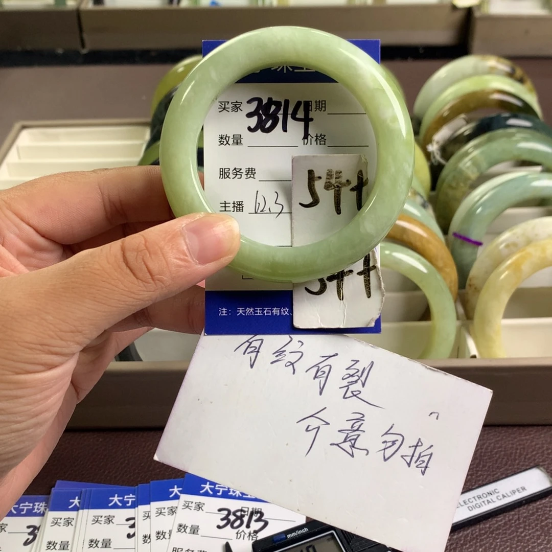未镶嵌蛇纹石玉手镯3814