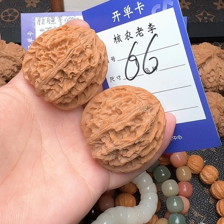 文玩核桃把件苹果41尺