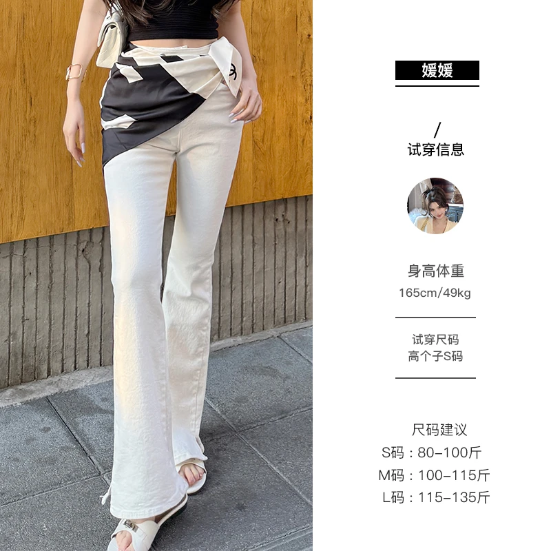 媛媛【都市米兰达】新款微喇牛仔裤女春秋高腰显瘦喇叭裤长裤#K0942