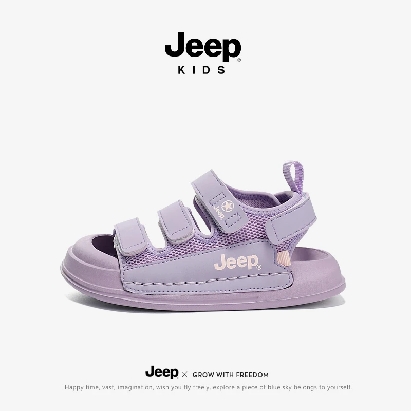 jeep儿童凉鞋沙滩溯溪鞋男童包头防滑耐磨童鞋女孩运动女童涉水鞋