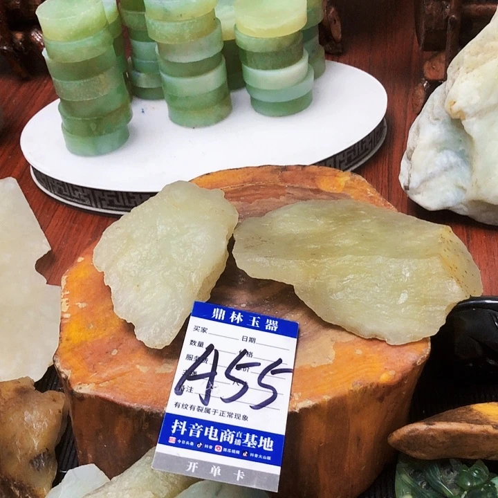 未镶嵌蛇纹石玉珠宝奇石