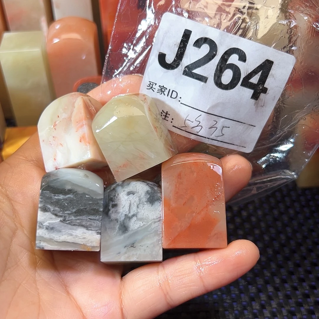 【闪购商品】寿山石印石老挝石