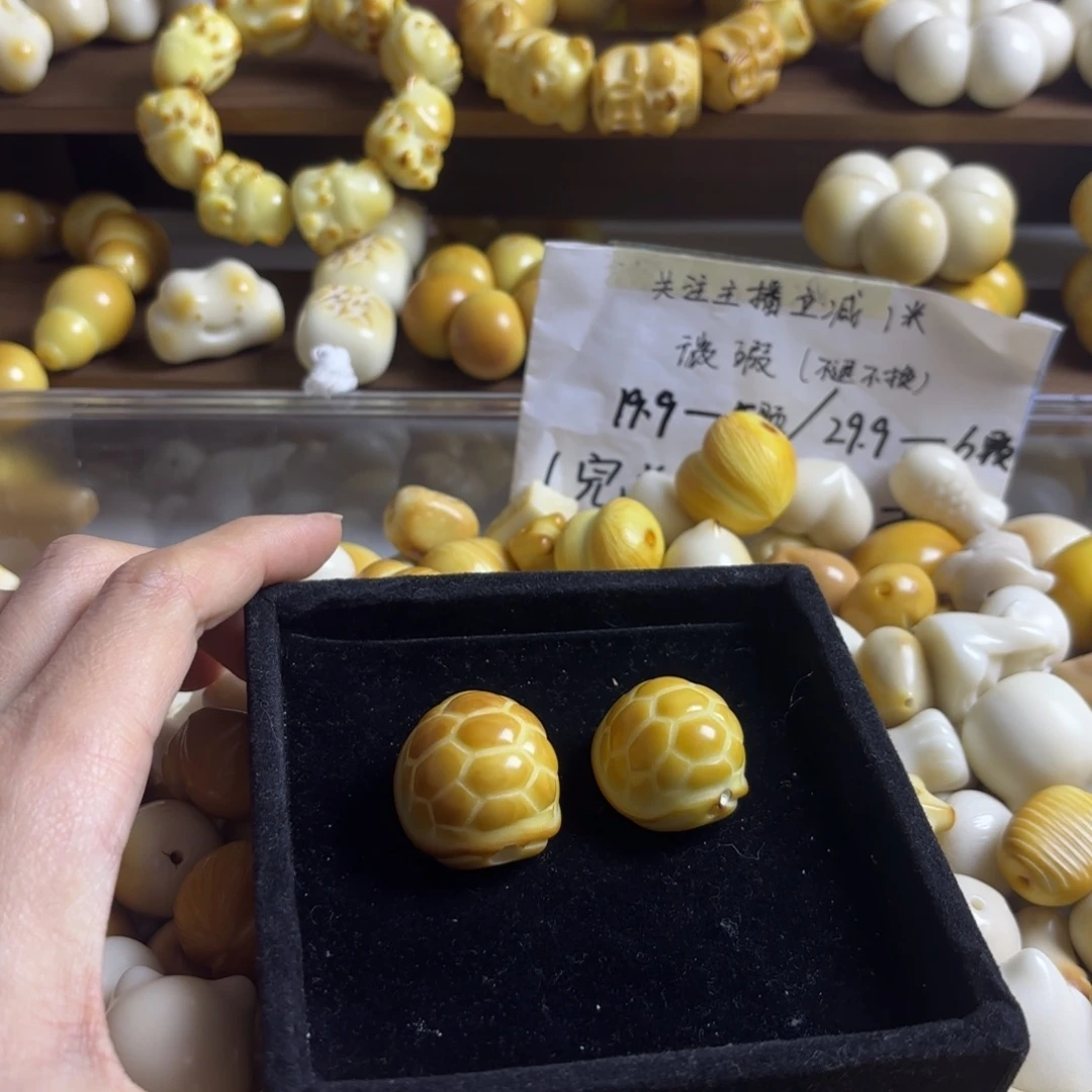 菩提根/象牙果吊坠