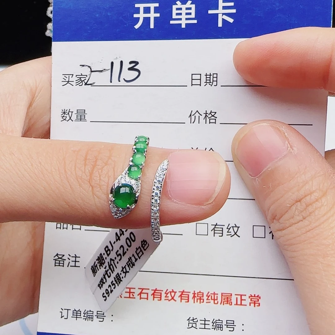 翡翠戒指银S925镶嵌1111121111