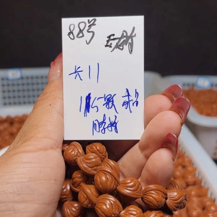 桃核吊坠玉龙脊桃核
