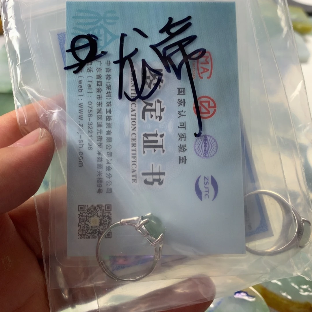 翡翠散珠飞****技翡翠