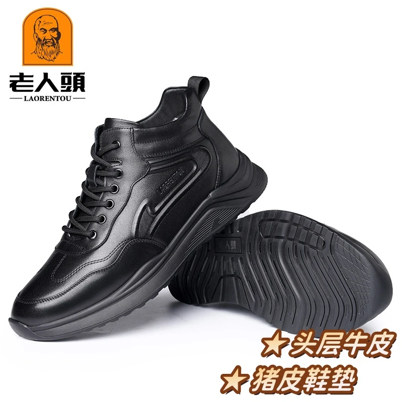 老人头系带休闲羊毛户外运动鞋时尚保暖舒适男士加厚冬季真皮棉鞋