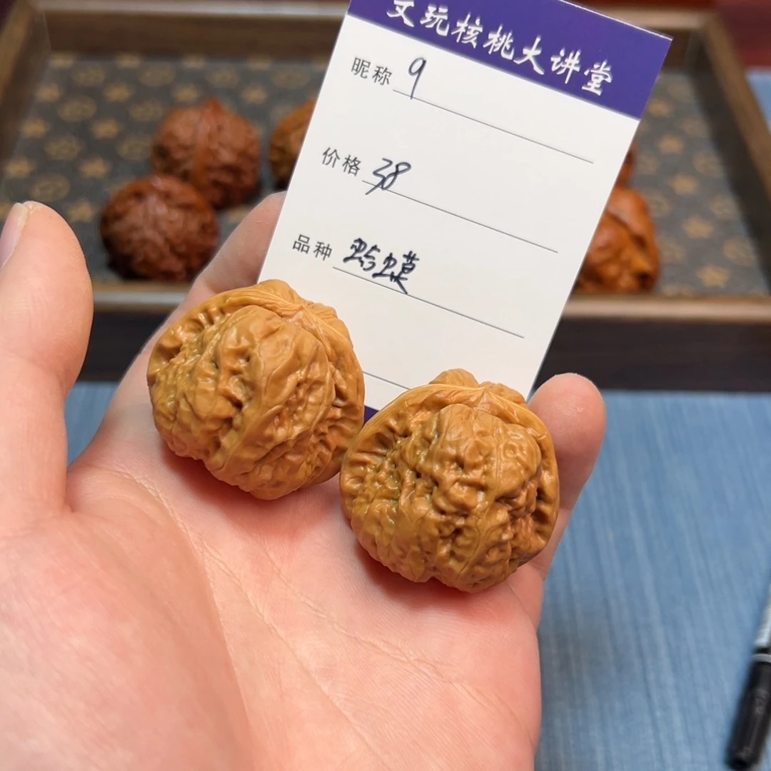 文玩核桃把件文玩核桃蛤蟆头9