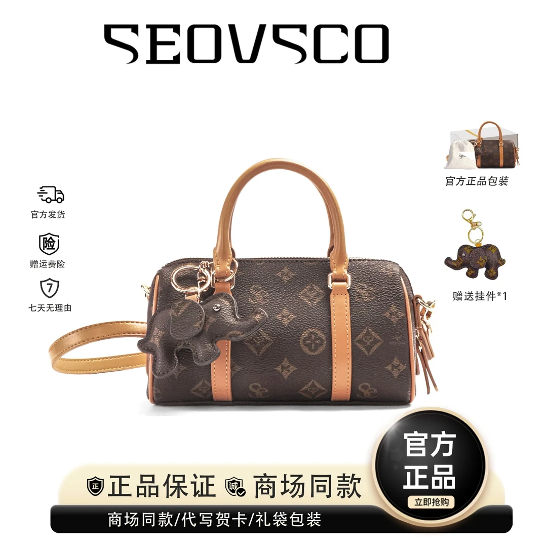 【官方正品】真澳袋鼠女时尚新款波士顿包单肩包轻奢经典百搭斜挎包