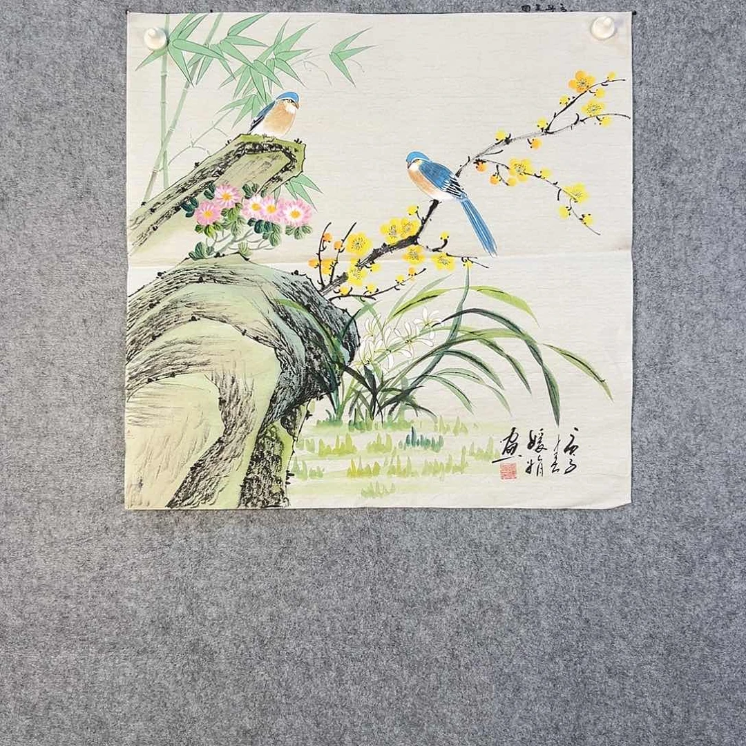 国画307 花鸟在树丛的中央是鸟