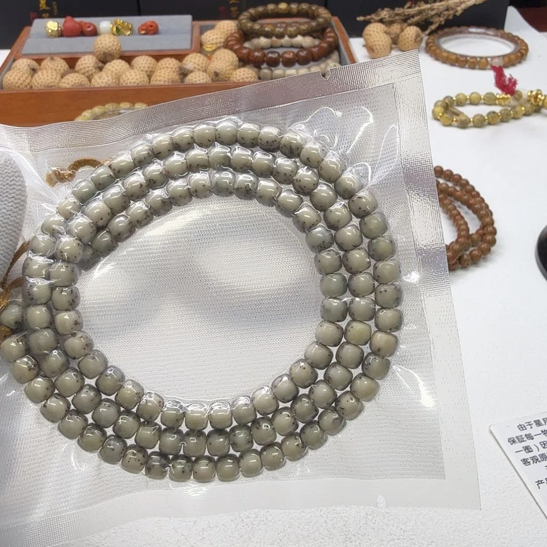 吊坠星月菩提19梵天糯冰绿背河豚6左右108一物一图