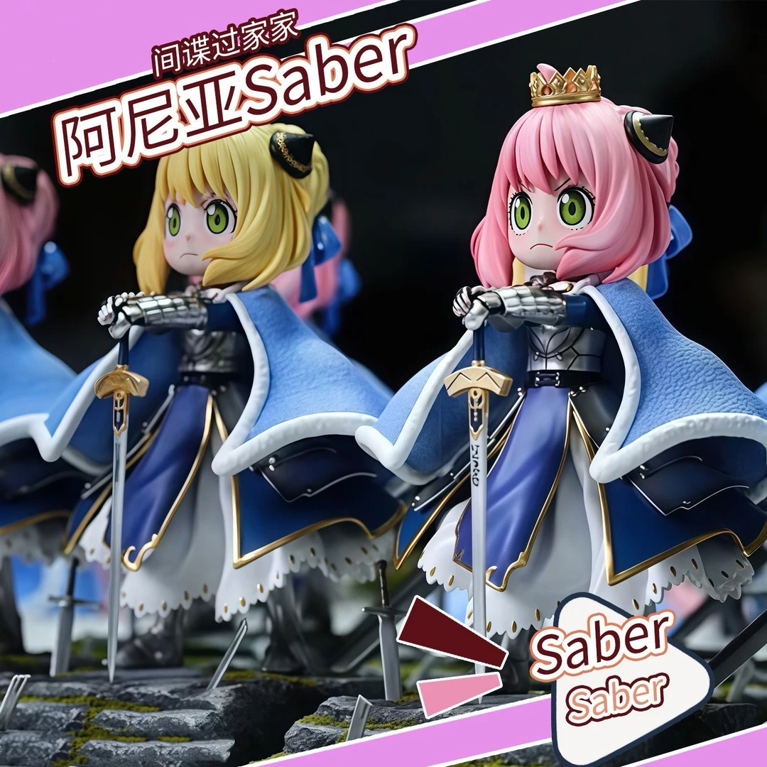 整活saber阿尼亚【顶配版】间谍过家家动漫GK手办雕像摆件机箱桌搭