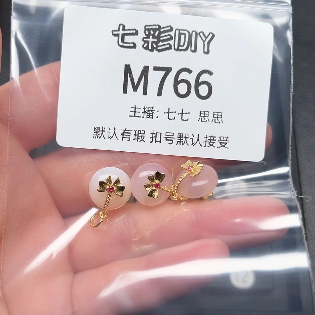 玛瑙/玉髓颈饰合金婷**依