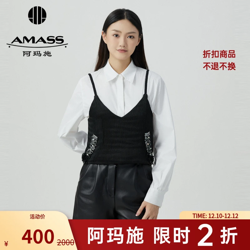 【二折商品，不退不换】阿玛施AMASS黑色无袖百搭吊带6300023