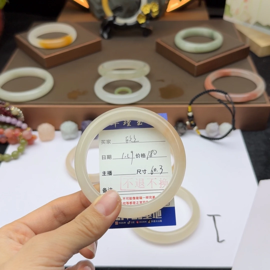 石英质玉手镯未镶嵌花**皇