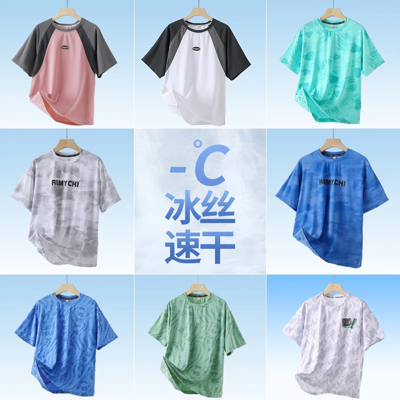 胖儿童速干短袖T恤男童夏季新款加肥加大上衣短T中大童学生运动衫