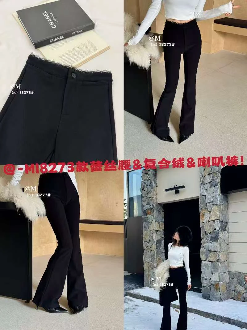 18273韩版时尚潮流修身秋冬蕾丝喇叭裤