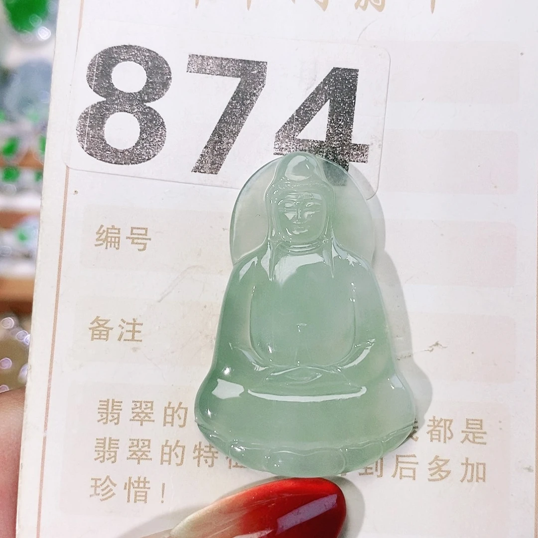 【闪购商品】未镶嵌挂件翡翠裸石