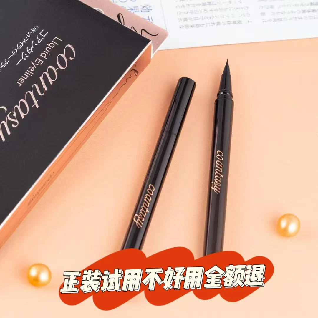 日本原装进口咖媞眼线液笔防水防摩擦防晕染流畅COANTASY