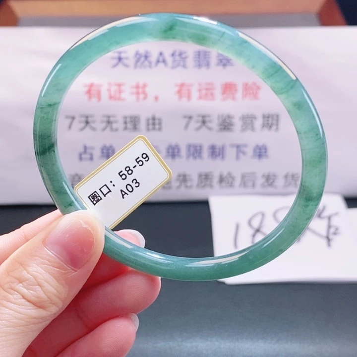 翡翠未镶嵌手镯翡翠手镯69